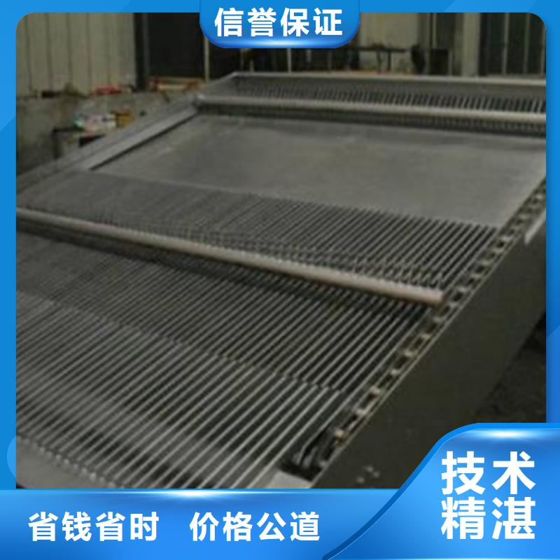 不锈钢除污机_爬齿是粗格栅-现货供应