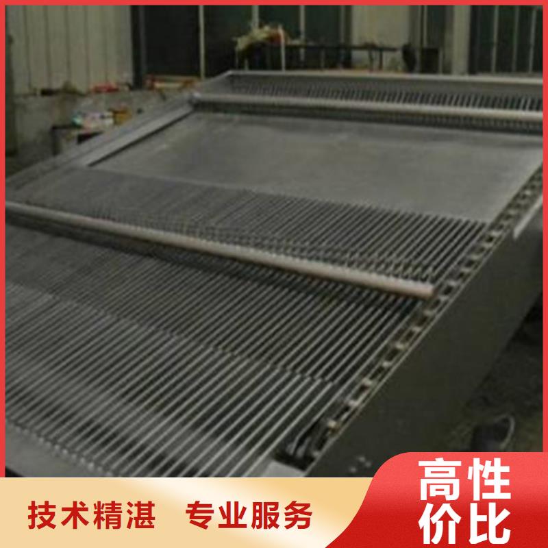 不锈钢清污机循环式机械格栅-选择瑞鑫