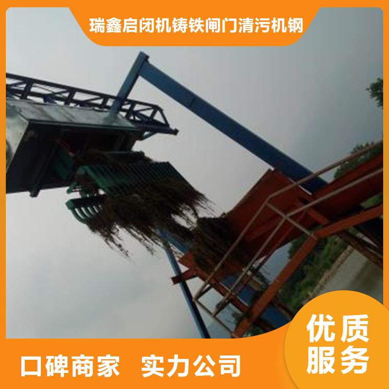 定制移动式抓斗清污机_诚信企业