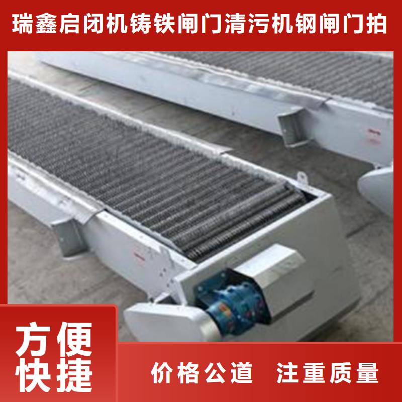 移动式液压抓斗清污机-格栅清污机-厂家供应