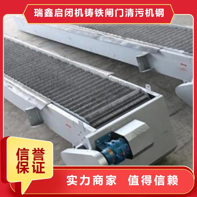 清污机格栅清污机-2025行情价格