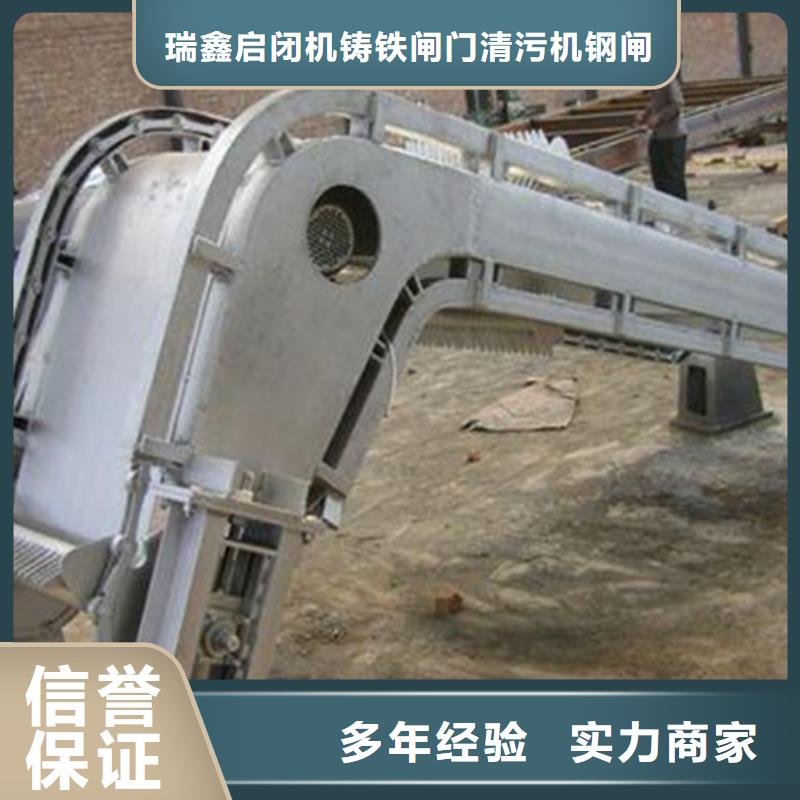 除污机-齿耙回转式格栅-选择瑞鑫