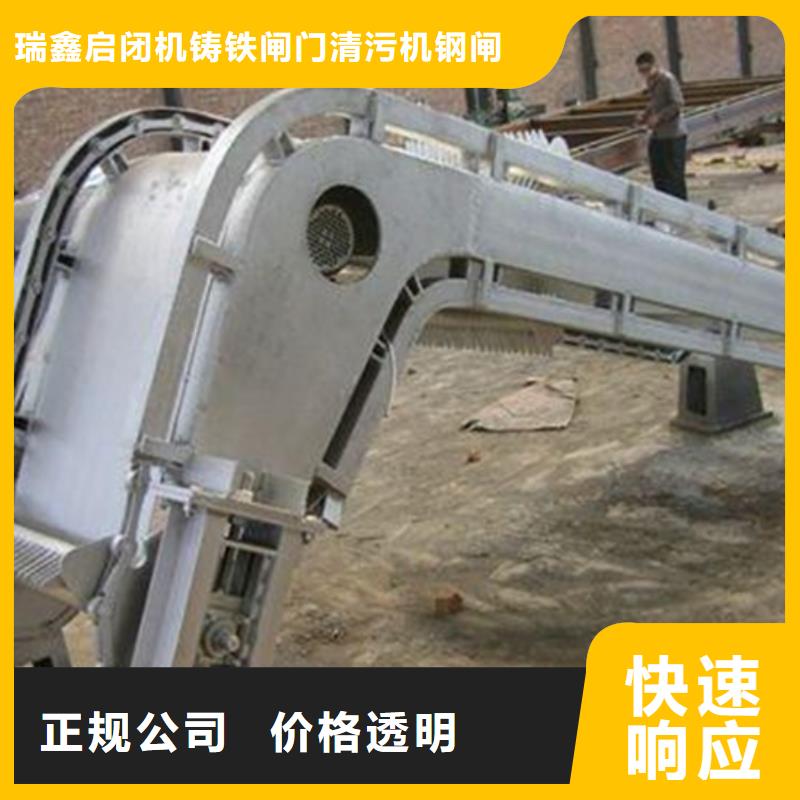 不锈钢清污机循环式机械格栅-2025行情价格