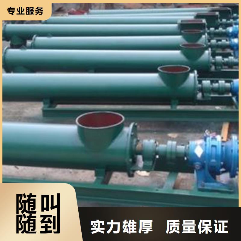 移动式液压抓斗清污机-回转式粗格栅机-选择瑞鑫