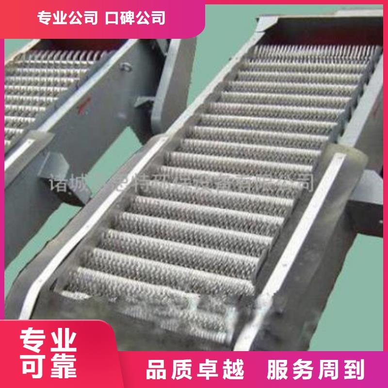 保亭县移动式抓斗清污机_污水处理格栅-选择瑞鑫