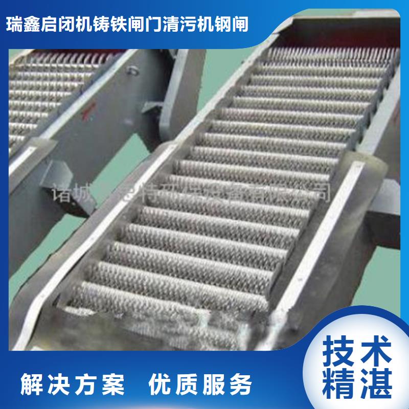 抓斗式清污机粗格栅-现货供应