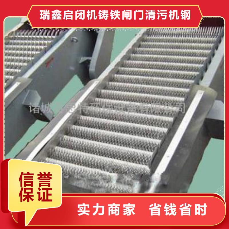 不锈钢清污机循环式机械格栅-选择瑞鑫