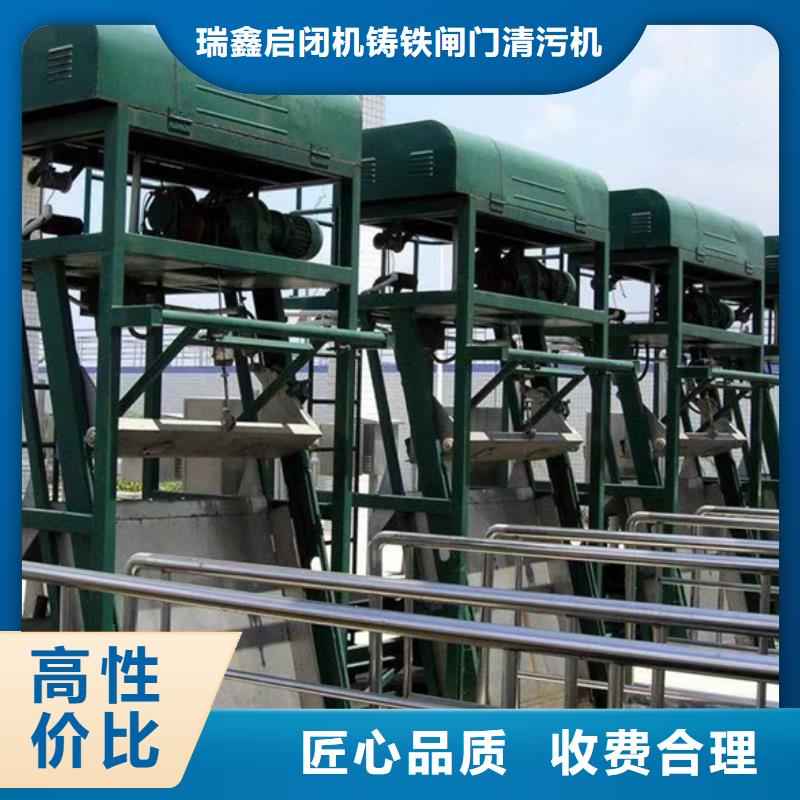 移动式液压抓斗清污机-回转式粗格栅机-2025行情价格
