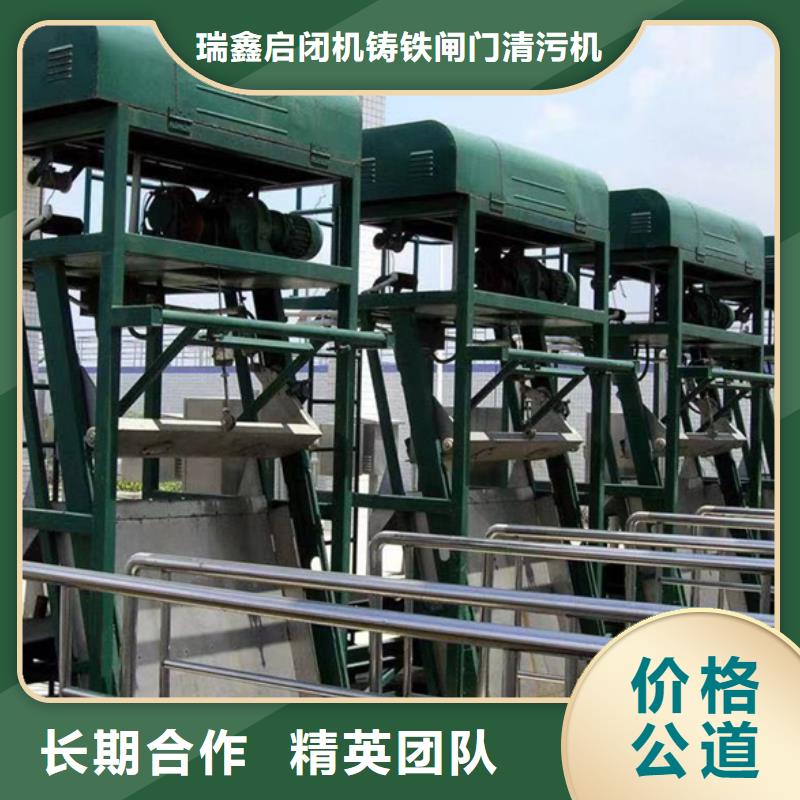移动式液压抓斗清污机-污水处理格栅-效率高