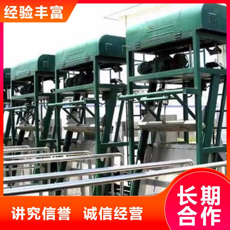 不锈钢清污机粗格栅-2025市场报价