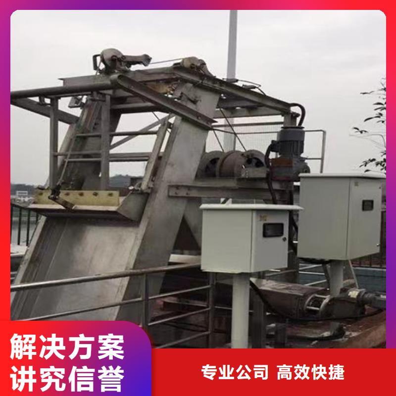 抓斗式清污机回转式齿耙格栅-2025市场报价