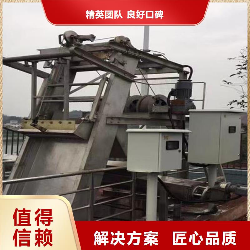 清污机细格栅除污机-20年水利设备经验