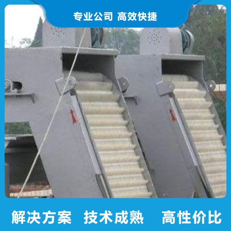 优选：回转式机械格栅