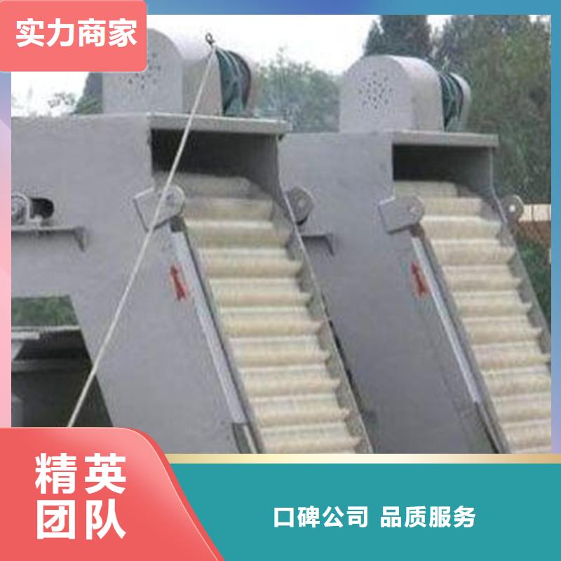 格栅除污机—粗格栅专业生产厂家