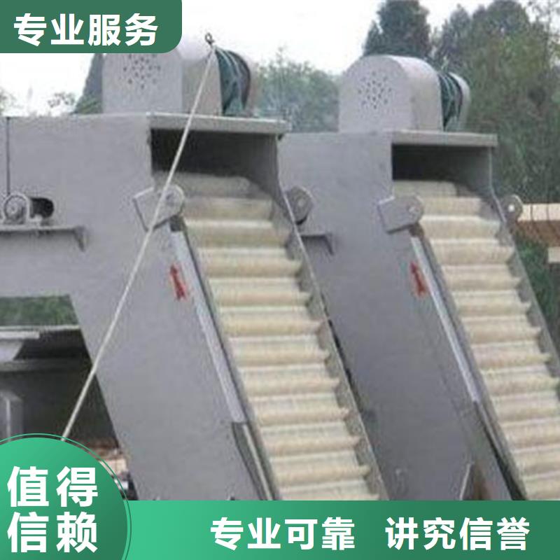 不锈钢清污机拦污栅自动清污机-效率高