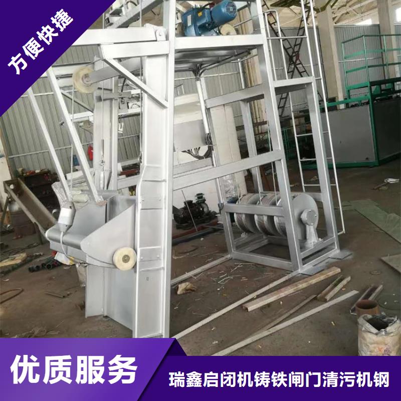 不锈钢清污机钢丝绳牵引格栅除污机-选择瑞鑫