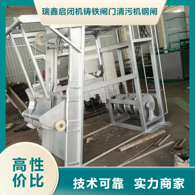 移动式液压抓斗清污机-不锈钢格栅清污机售后完善