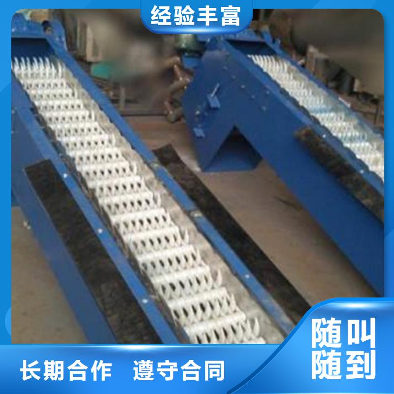 不锈钢清污机细格栅除污机售后完善