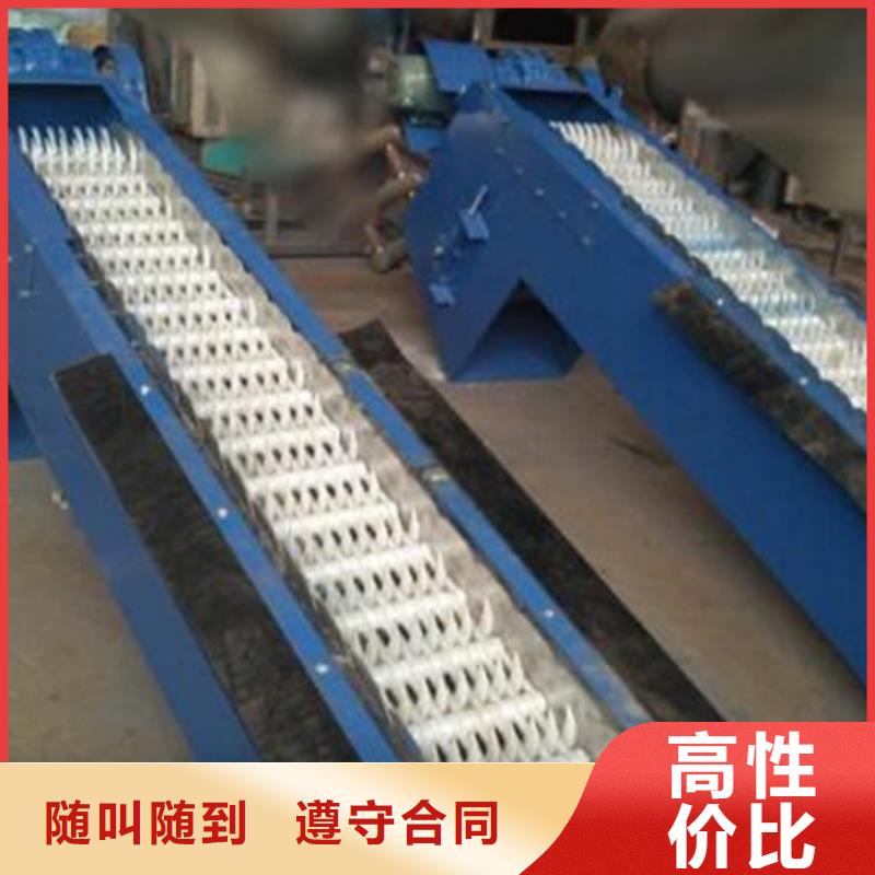 2016HF反捞式耙式格栅清污机
