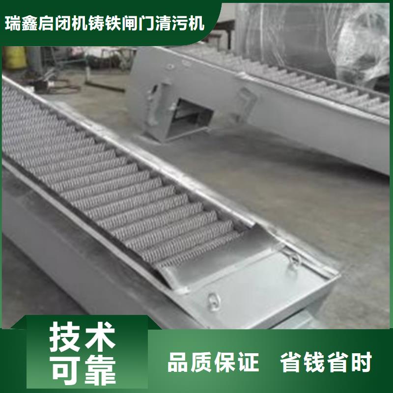 污水格栅机研发厂家