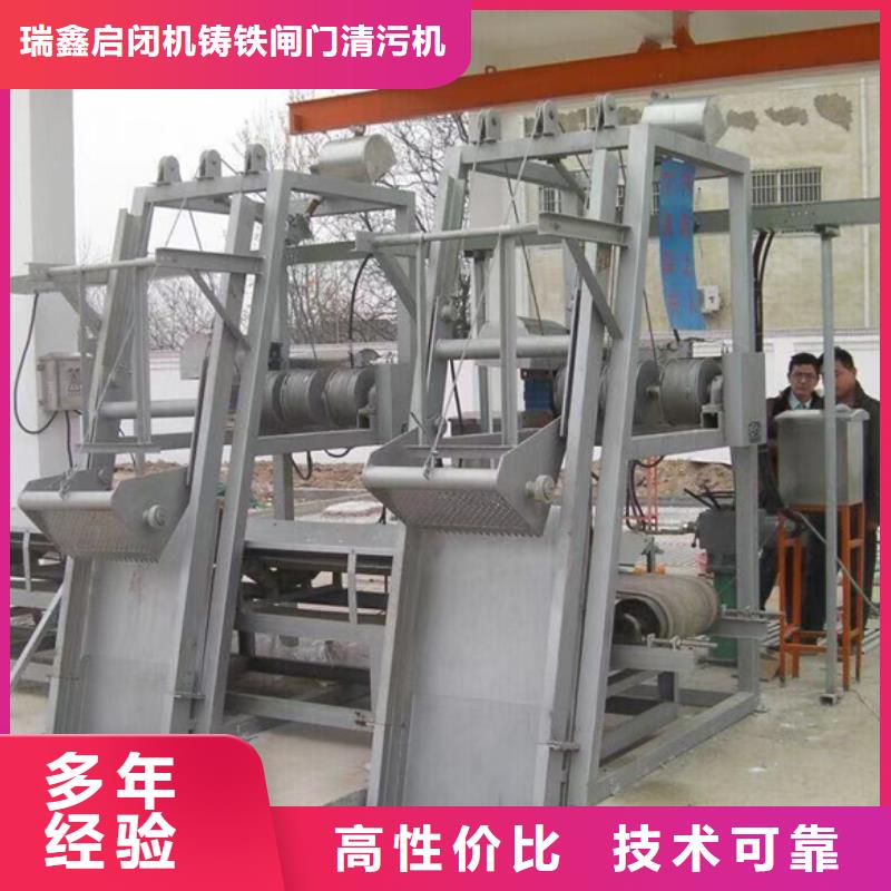 抓斗式清污机拦污栅自动清污机-品种齐全