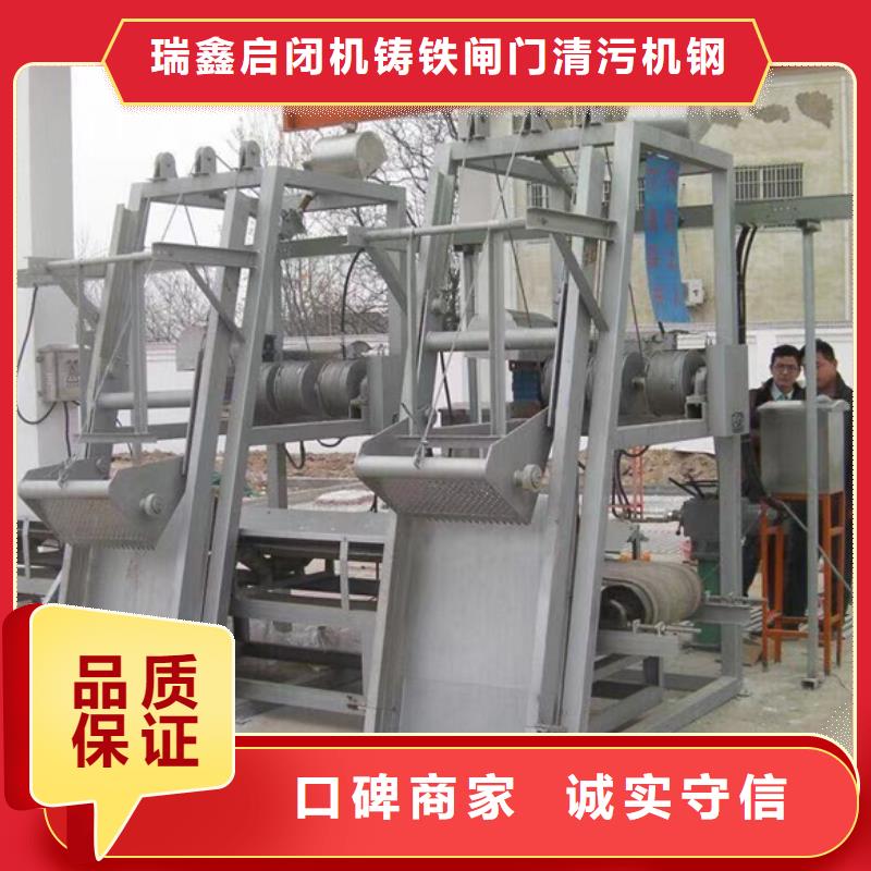 移动式抓斗清污机_油泵-液压格栅除污机-效率高