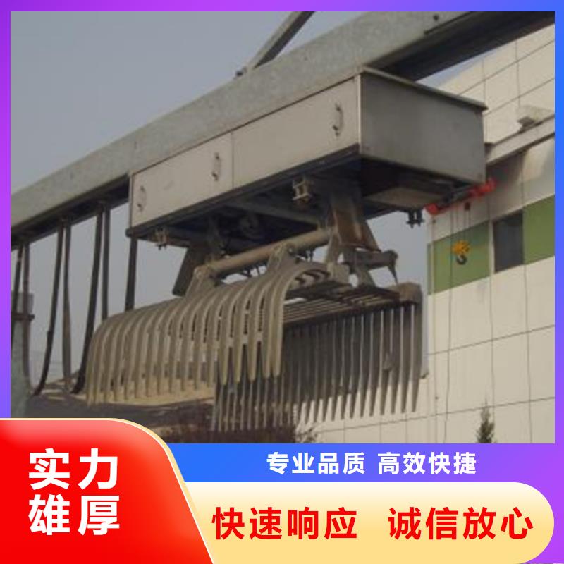 定制移动式抓斗清污机_诚信企业