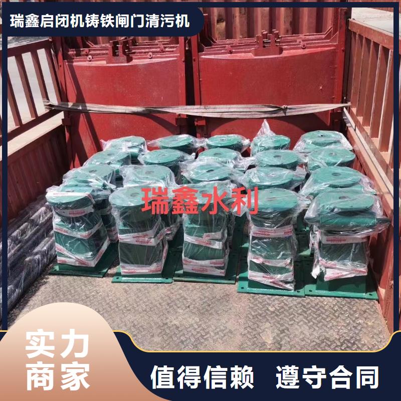 买手轮式启闭机必看-质量有保障