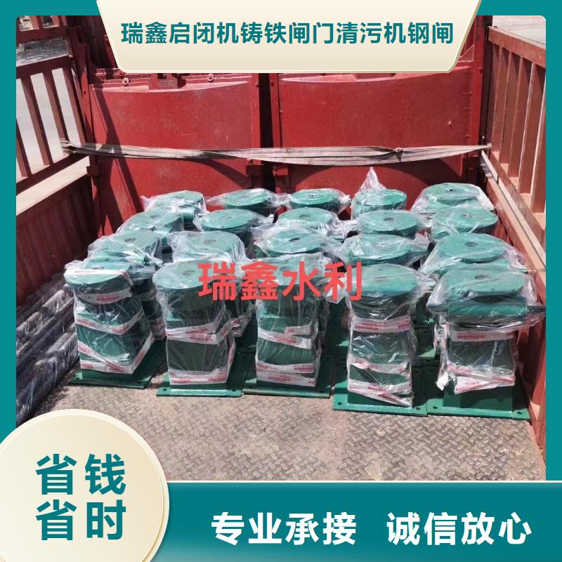 #QLS-手轮式螺杆启闭机#-价格实惠
