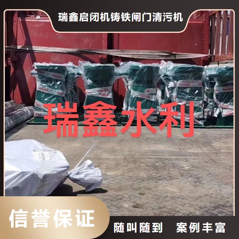 章丘市3吨启闭机厂家现货