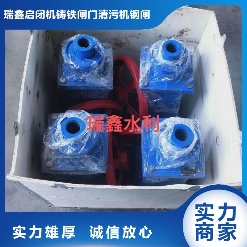 启闭机手摇螺杆式启闭机源头厂家