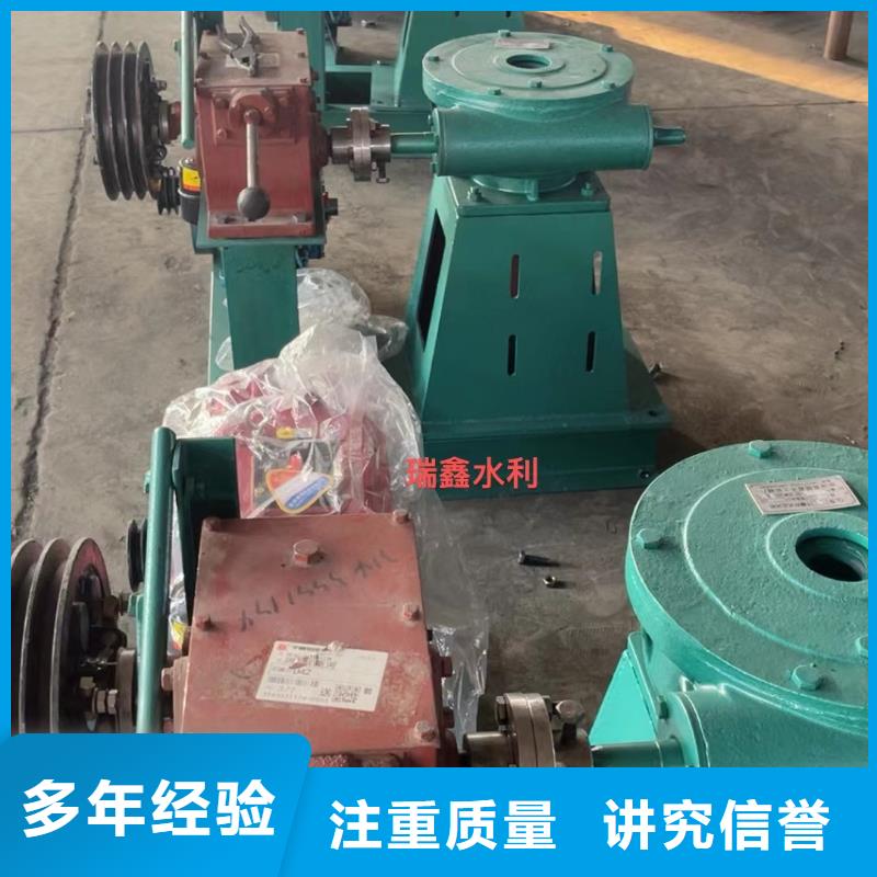 QLSD手电两用启闭机