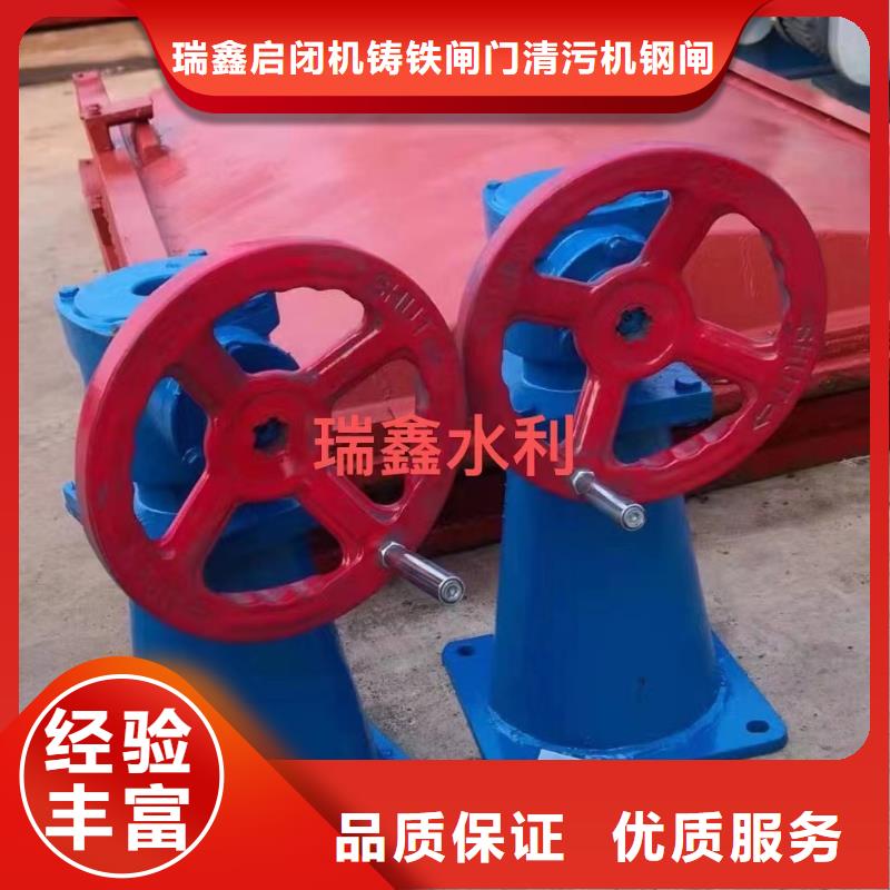 启闭机闸门手动螺杆式启闭机让您无后顾之忧