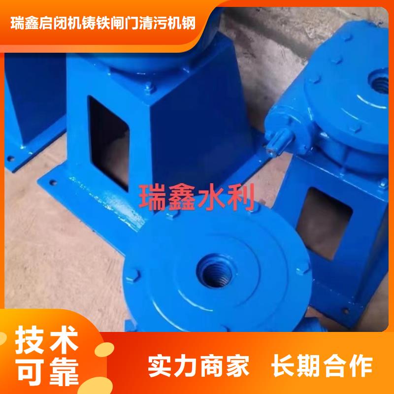选购15T手电两用启闭机认准瑞鑫启闭机铸铁闸门清污机钢闸门拍门水工机械厂