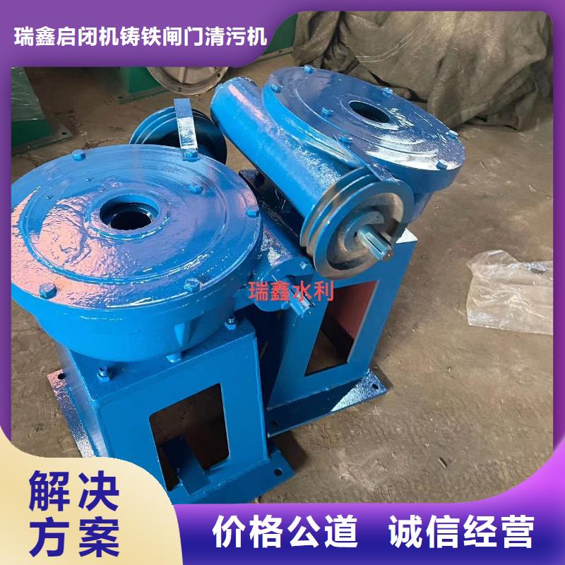 启闭机闸门水利启闭机老牌厂家