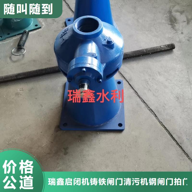 启闭机带遥控螺杆式启闭机助力绿色水利建设