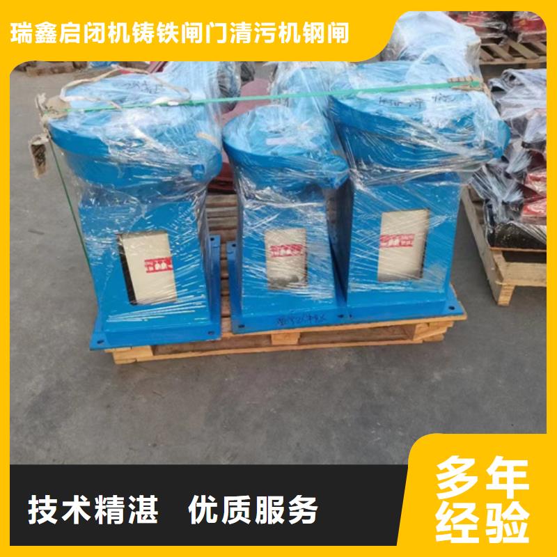 螺杆启闭机资质齐全