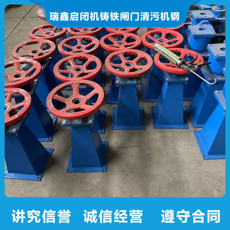 点军区卷扬启闭机就选瑞鑫水利