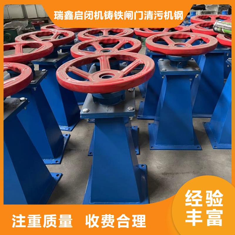 卷扬启闭机手轮式螺杆启闭机打造智能化水利工程