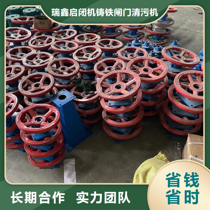 2*3T双吊点手摇启闭机