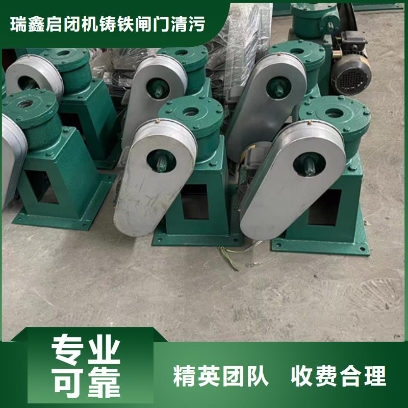 卷扬启闭机污水处理启闭机打造智能化水利工程