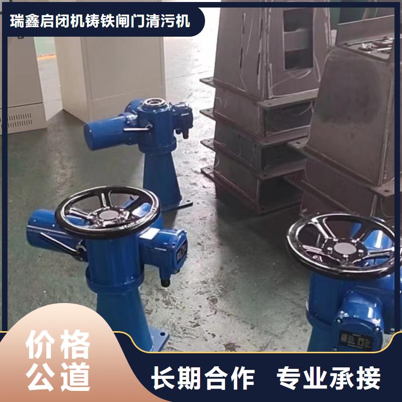 电动闸门启闭机销售价格]