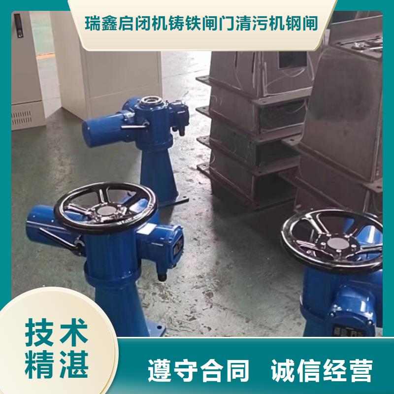 手动启闭机企业-让您放心