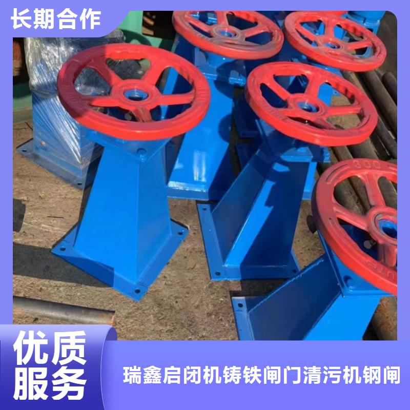 启闭机污水处理用启闭机售后无忧