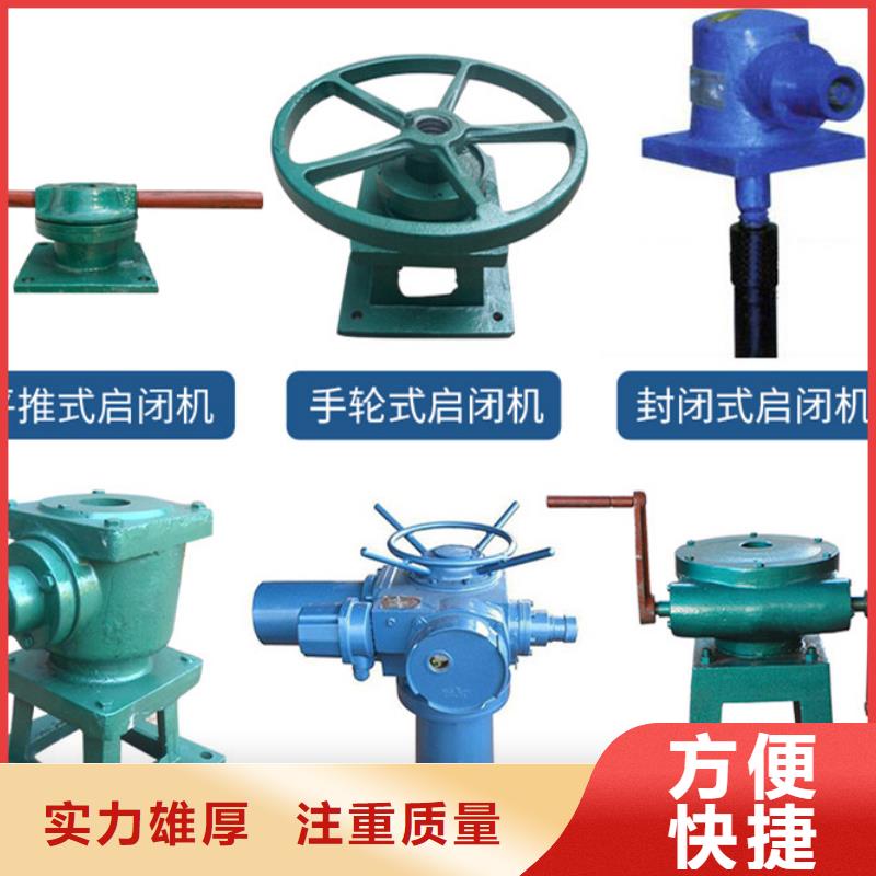 启闭机10吨螺杆启闭机品质保障