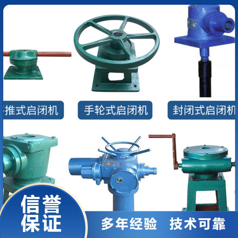 启闭机水利启闭机打造智能化水利工程