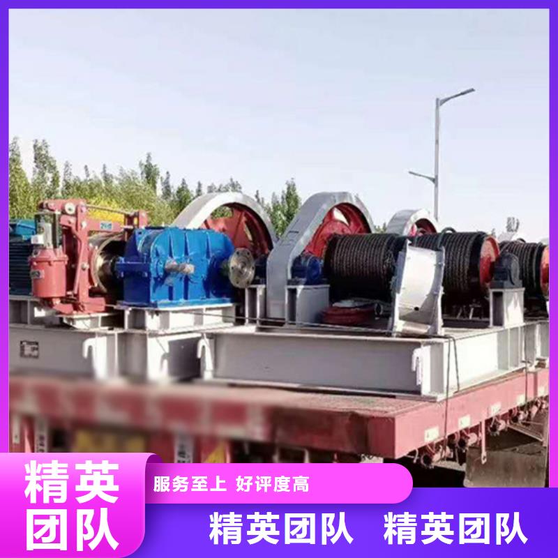 选购20吨启闭机认准瑞鑫水工机械厂