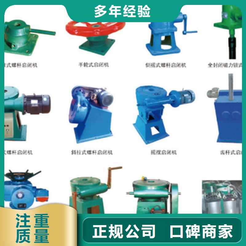 启闭机手电螺杆启闭机提供一站式解决方案