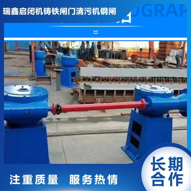 启闭机QL手摇启闭机打造智能化水利工程