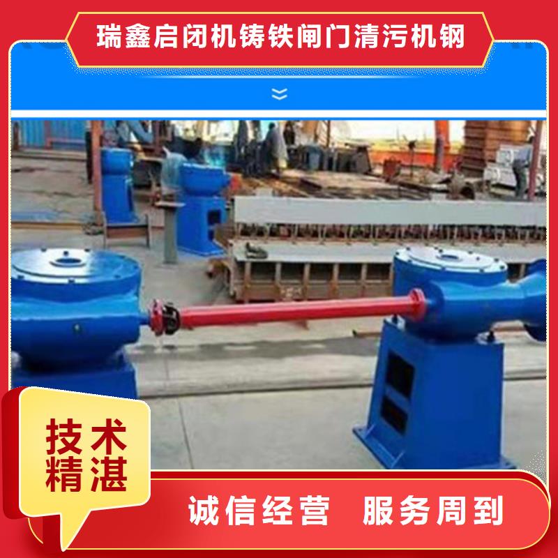 买LQC-A侧摇式螺杆启闭机必看-图文介绍